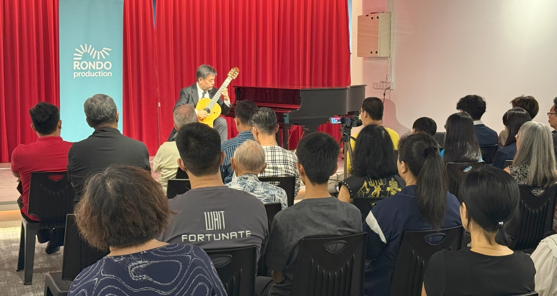 guitar concert